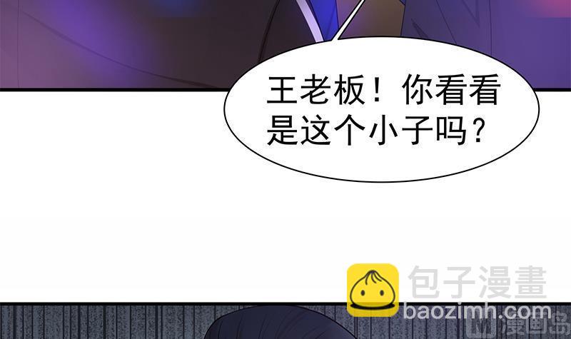 第14话 麻烦找上门(1/2)-第14话