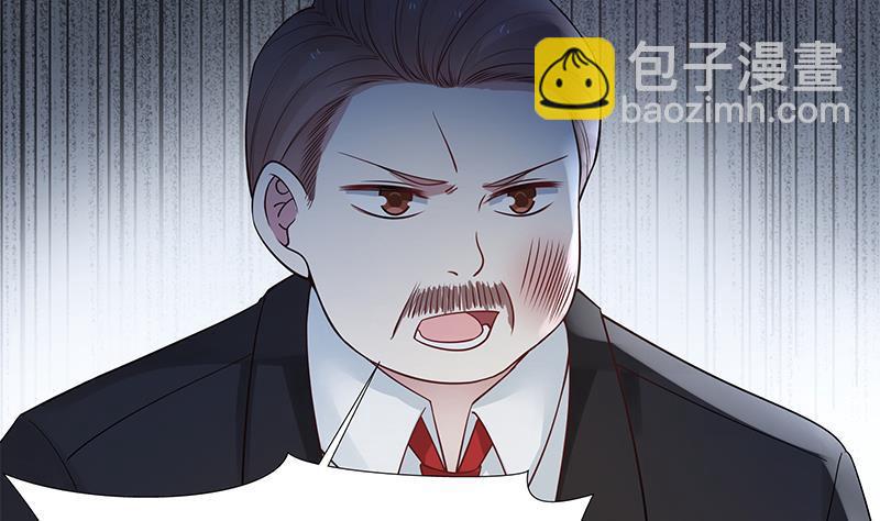 第14话 麻烦找上门(1/2)-第14话