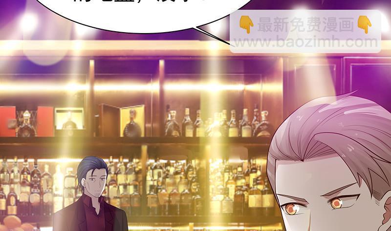 第14话 麻烦找上门(1/2)-第14话