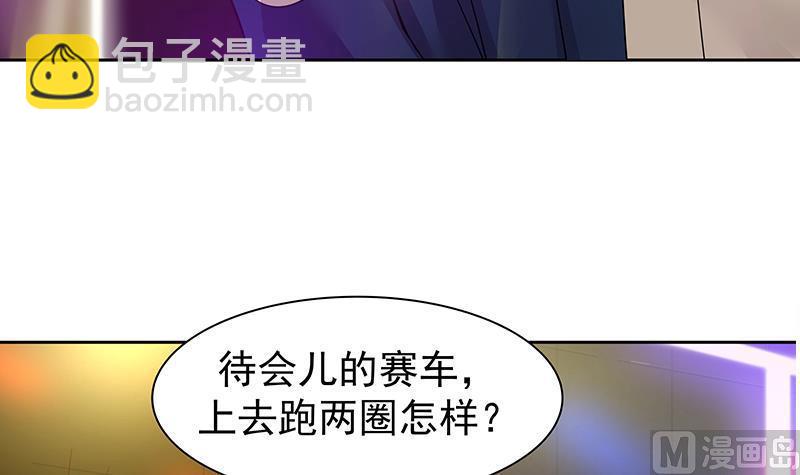 第14话 麻烦找上门(1/2)-第14话