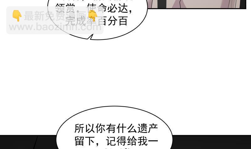 第132话 就便宜你一次吧-第132话