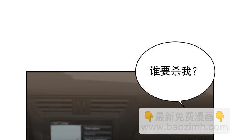 第132话 就便宜你一次吧-第132话