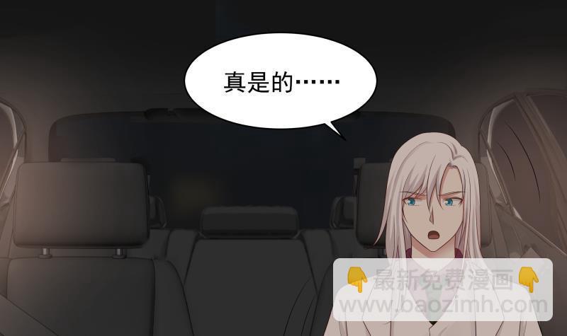 第132话 就便宜你一次吧-第132话