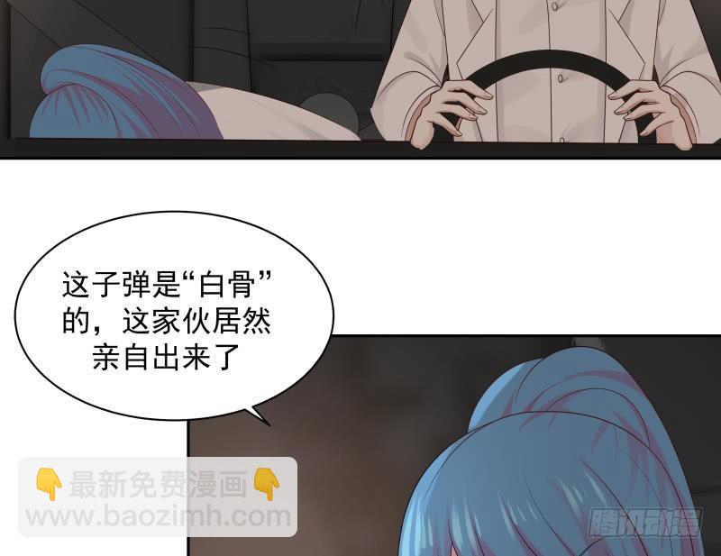 第132话 就便宜你一次吧-第132话