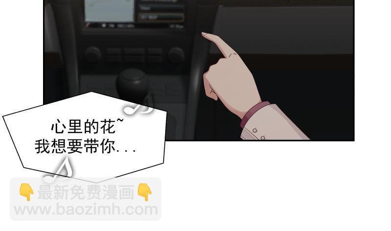 第132话 就便宜你一次吧-第132话