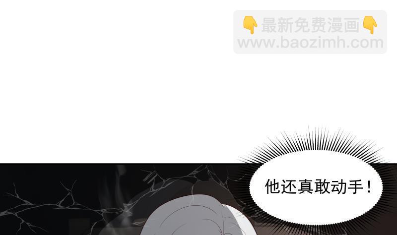 第132话 就便宜你一次吧-第132话