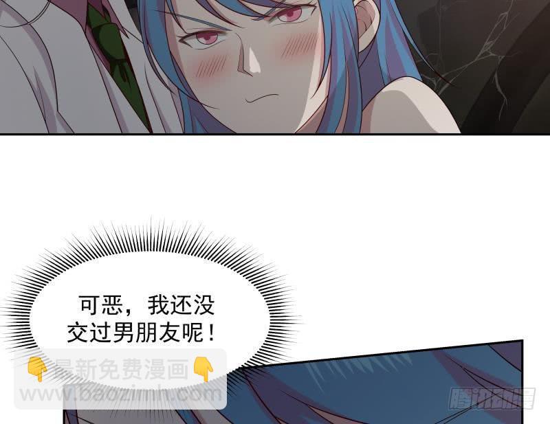 第132话 就便宜你一次吧-第132话