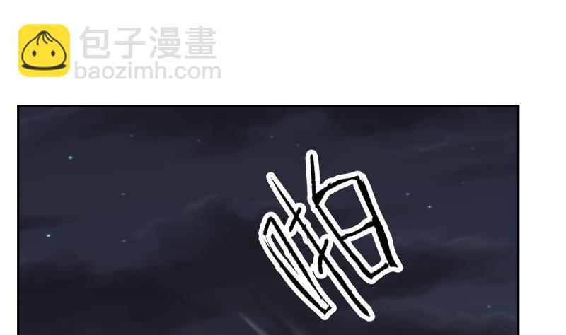 第132话 就便宜你一次吧-第132话