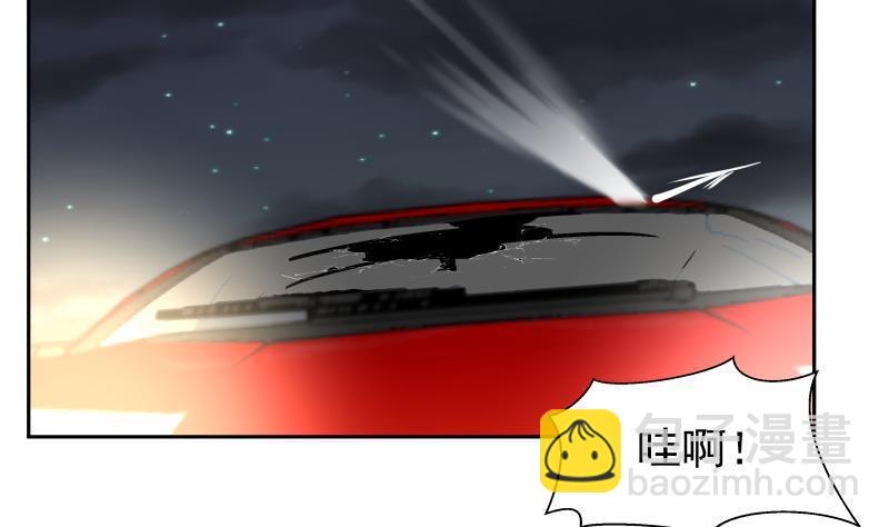 第132话 就便宜你一次吧-第132话