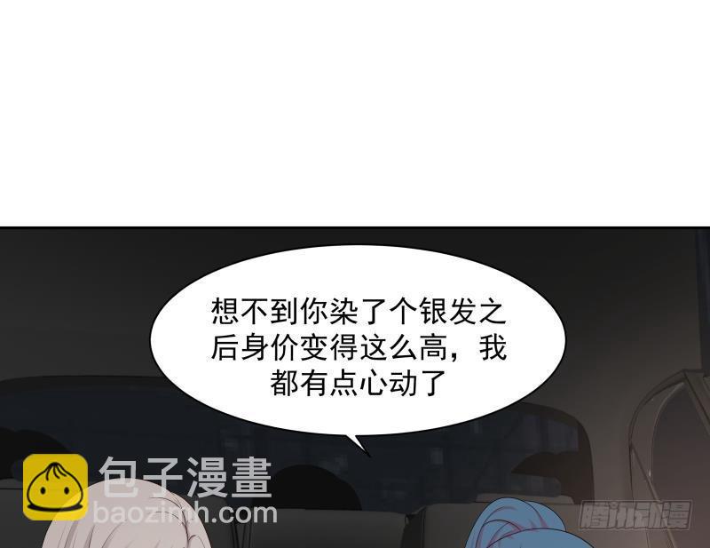 第132话 就便宜你一次吧-第132话