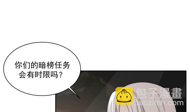 第132话 就便宜你一次吧-第132话