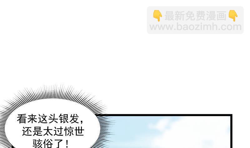 第134话 cosplay？-第134话