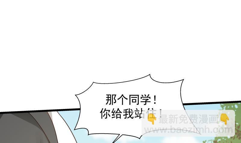 第134话 cosplay？-第134话