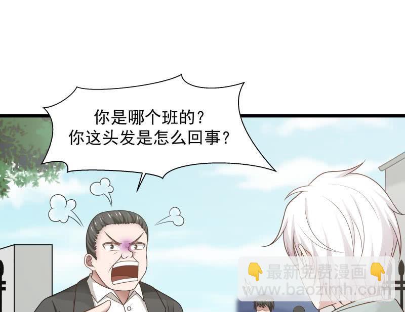 第134话 cosplay？-第134话