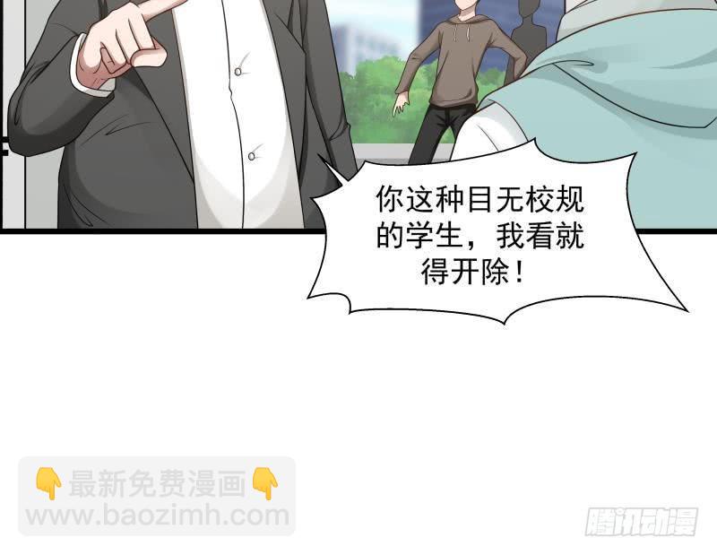 第134话 cosplay？-第134话
