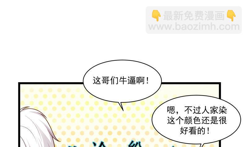 第134话 cosplay？-第134话