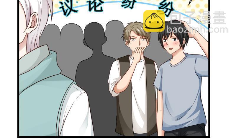 第134话 cosplay？-第134话