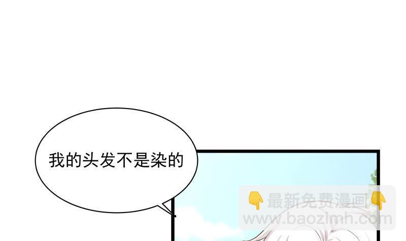 第134话 cosplay？-第134话