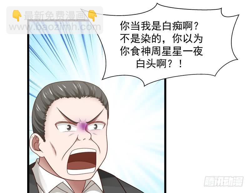 第134话 cosplay？-第134话