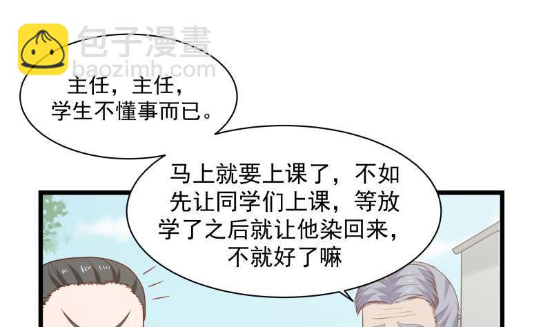 第134话 cosplay？-第134话