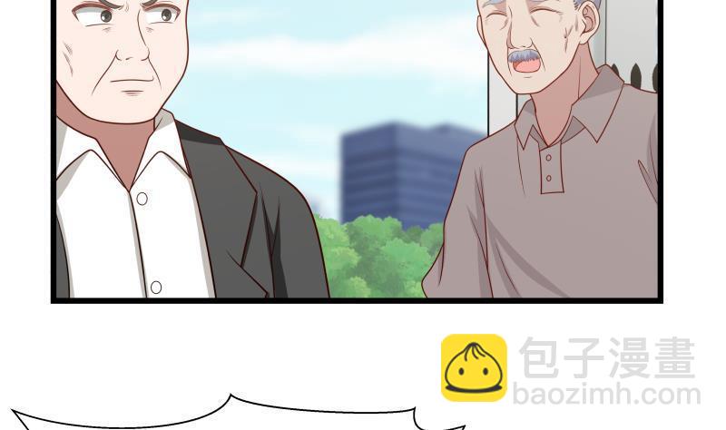 第134话 cosplay？-第134话