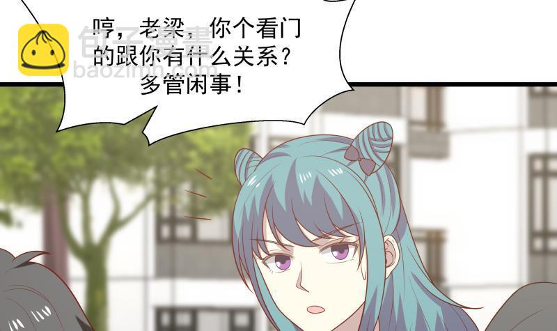 第134话 cosplay？-第134话