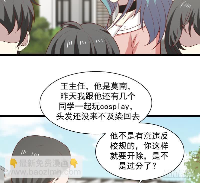 第134话 cosplay？-第134话