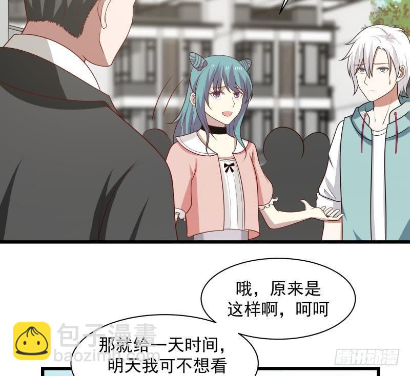 第134话 cosplay？-第134话