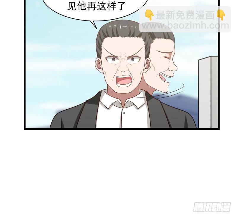 第134话 cosplay？-第134话
