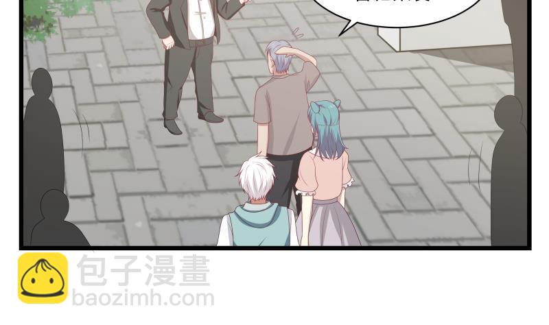 第134话 cosplay？-第134话