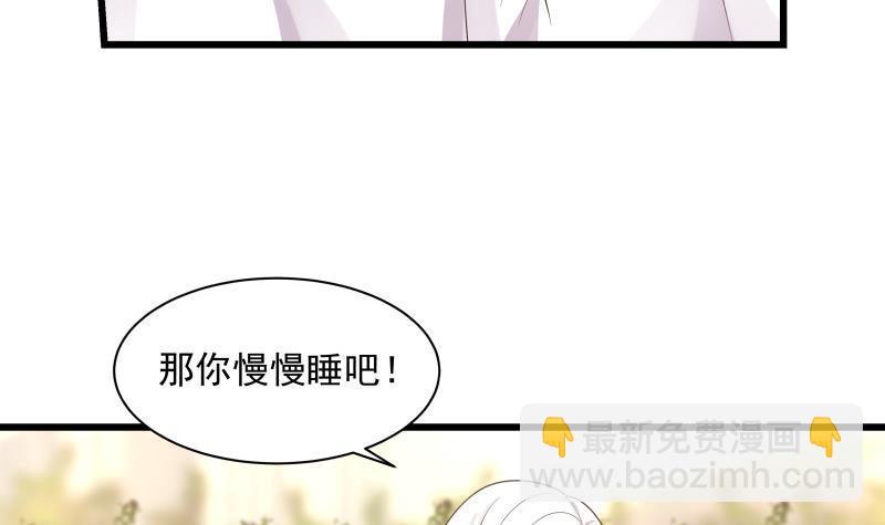 第134话 cosplay？-第134话