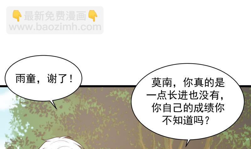 第134话 cosplay？-第134话