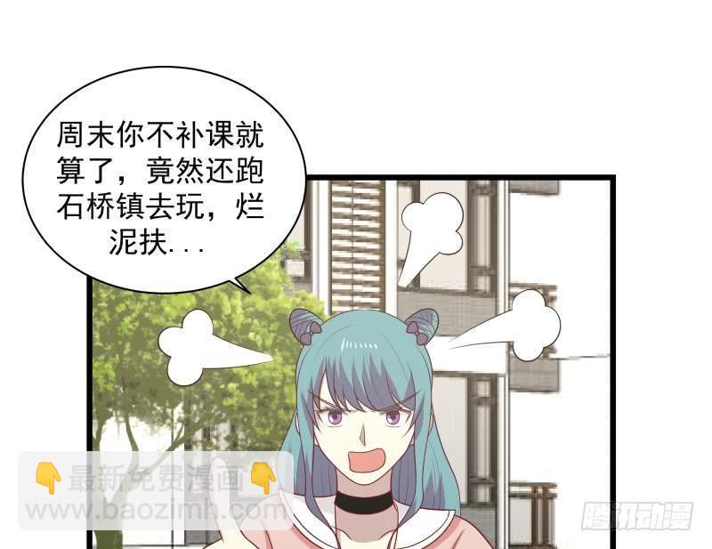 第134话 cosplay？-第134话