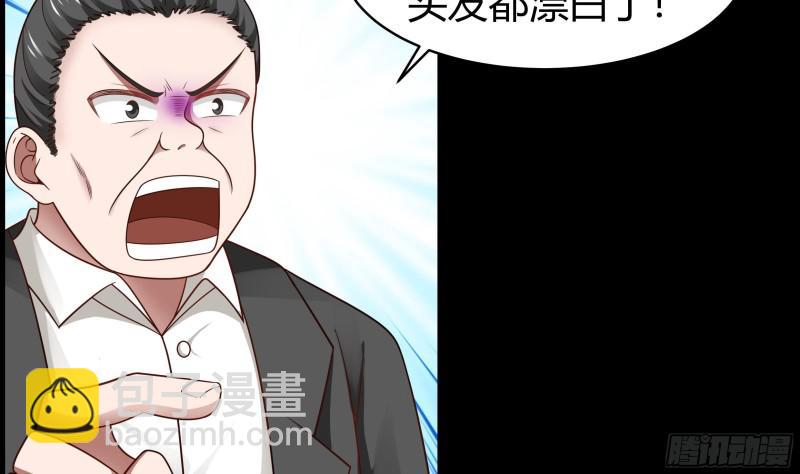 第134话 cosplay？-第134话