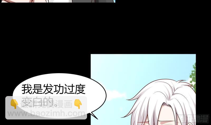 第134话 cosplay？-第134话