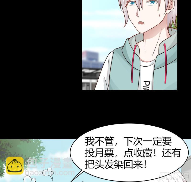 第134话 cosplay？-第134话
