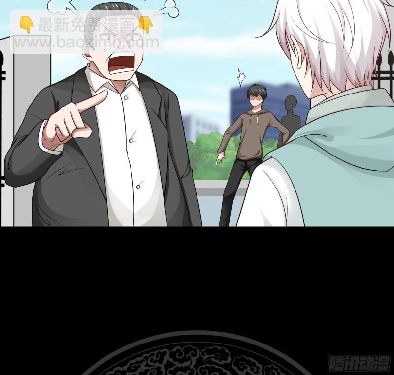 第134话 cosplay？-第134话