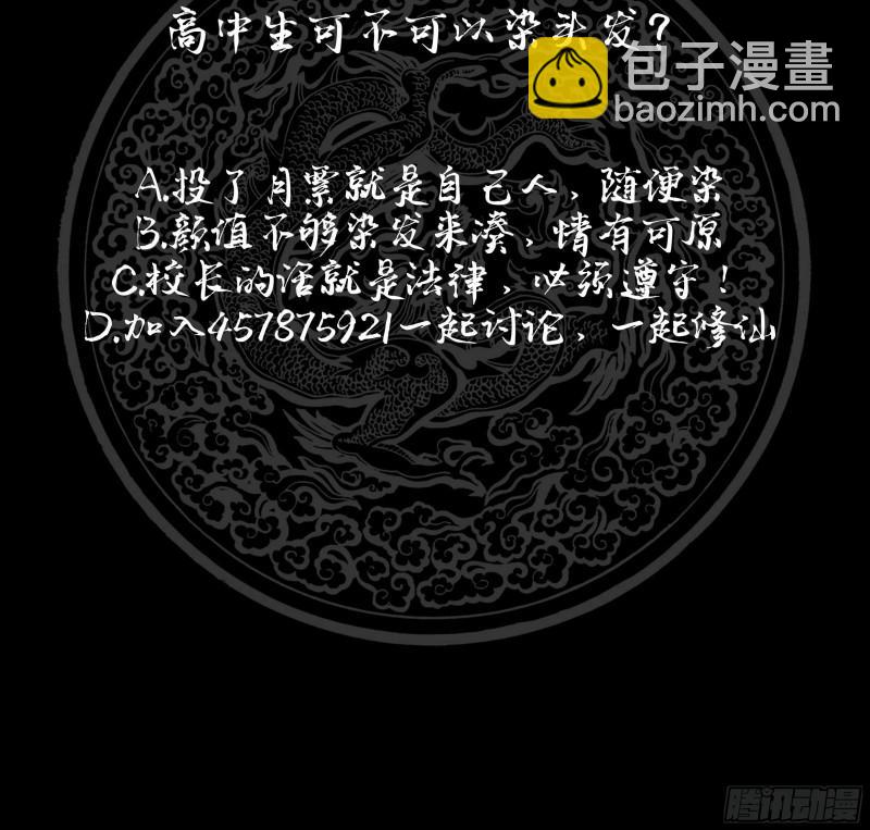 第134话 cosplay？-第134话