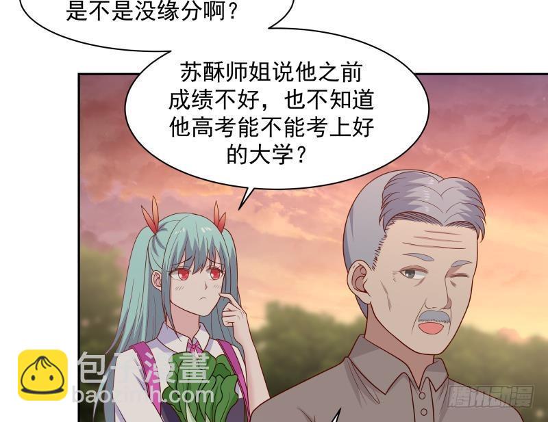 第136话 音乐才子-第136话