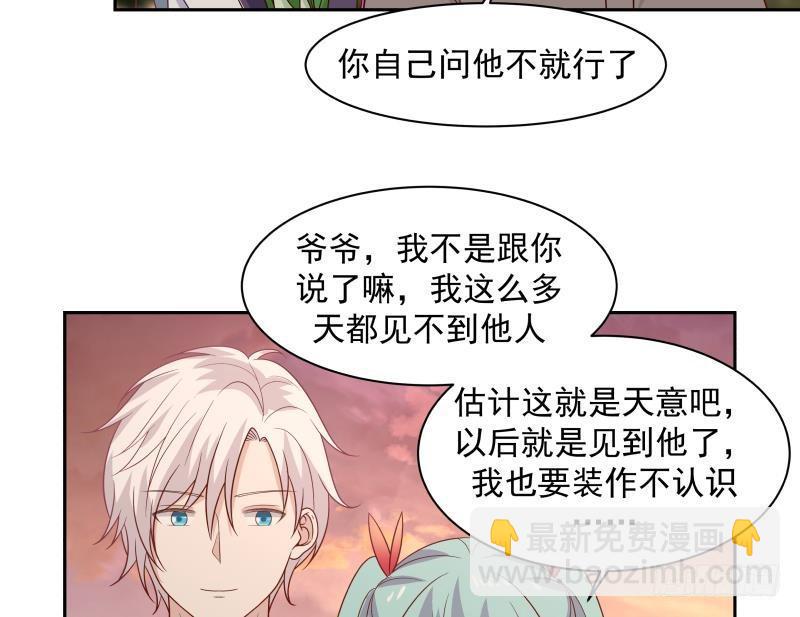 第136话 音乐才子-第136话