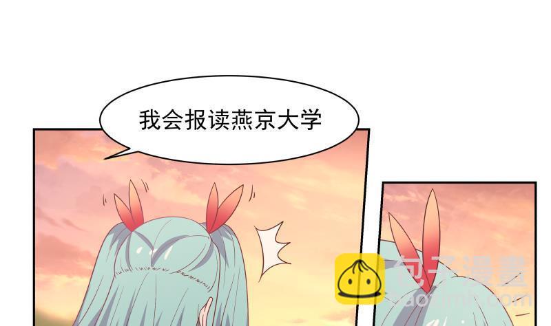 第136话 音乐才子-第136话