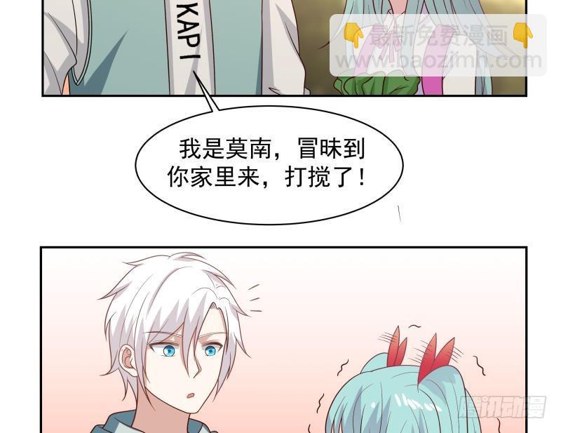 第136话 音乐才子-第136话