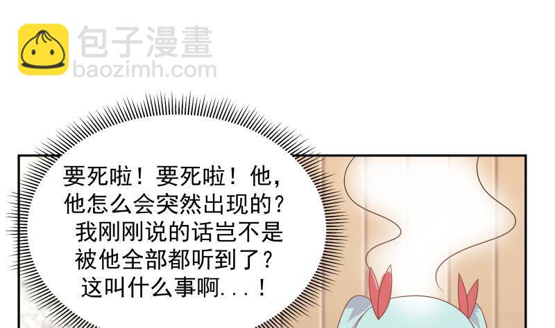 第136话 音乐才子-第136话