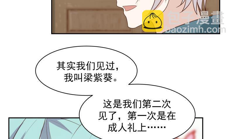 第136话 音乐才子-第136话