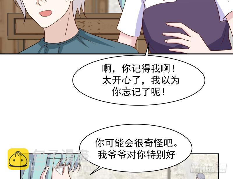第136话 音乐才子-第136话