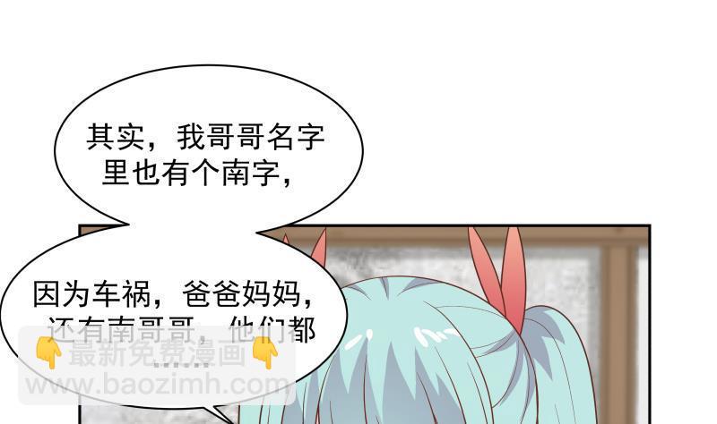 第136话 音乐才子-第136话