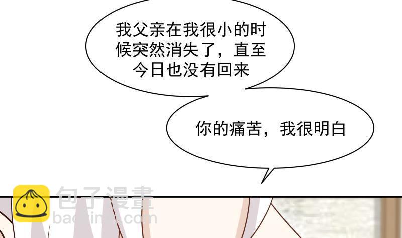 第136话 音乐才子-第136话