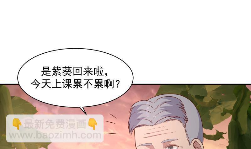 第136话 音乐才子-第136话