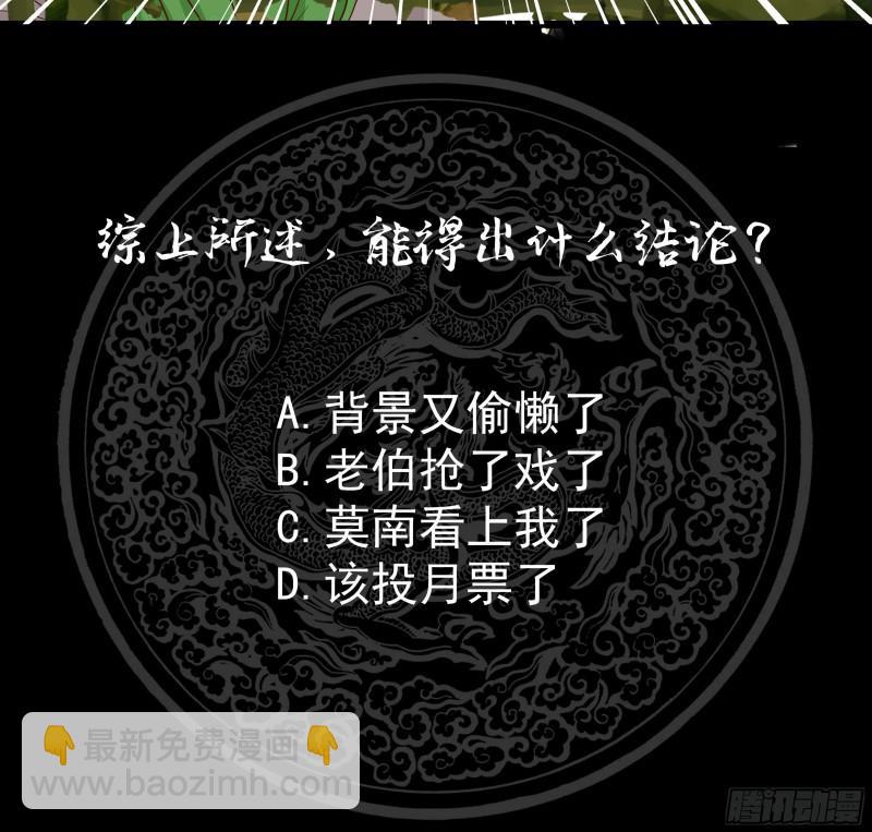 第136话 音乐才子-第136话
