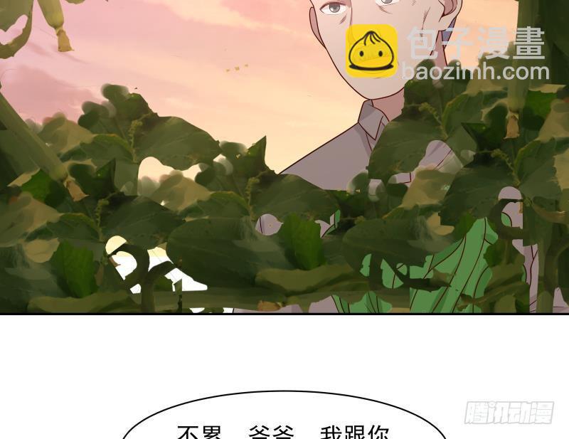 第136话 音乐才子-第136话